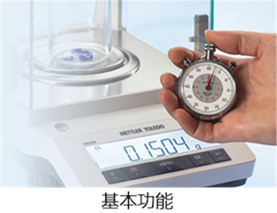 實驗室儀器 實驗室儀器