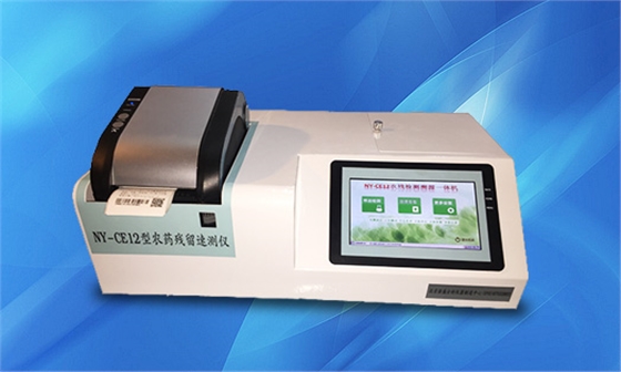 實驗室儀器 實驗室儀器