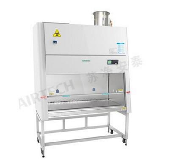 生物安全柜BII