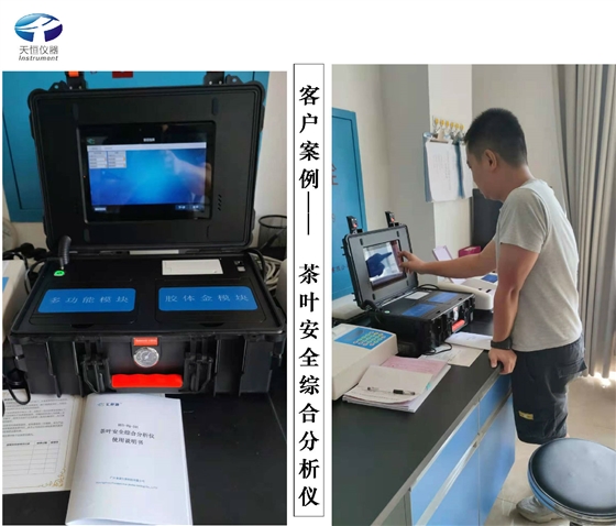 氣相色譜儀01.jpg 氣相色譜儀01.jpg