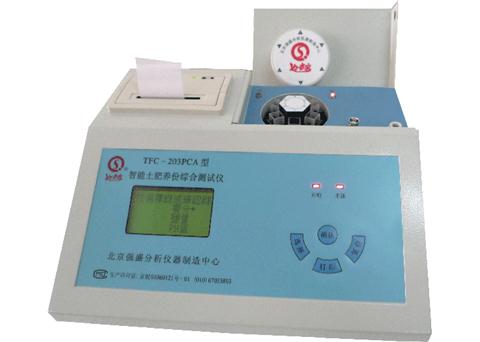 TFC-203PCA型測(cè)土儀