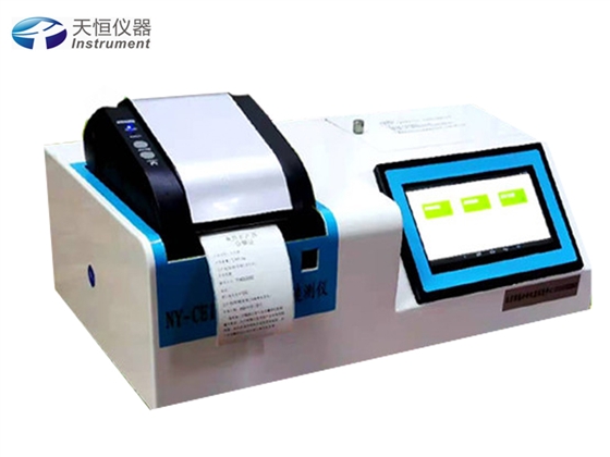 農藥殘留測試儀 農藥殘留測試儀