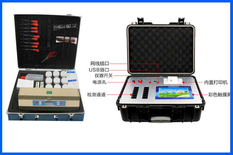 農(nóng)殘儀機器 農(nóng)殘儀機器
