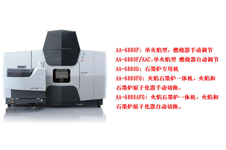 島津原子吸收 島津原子吸收