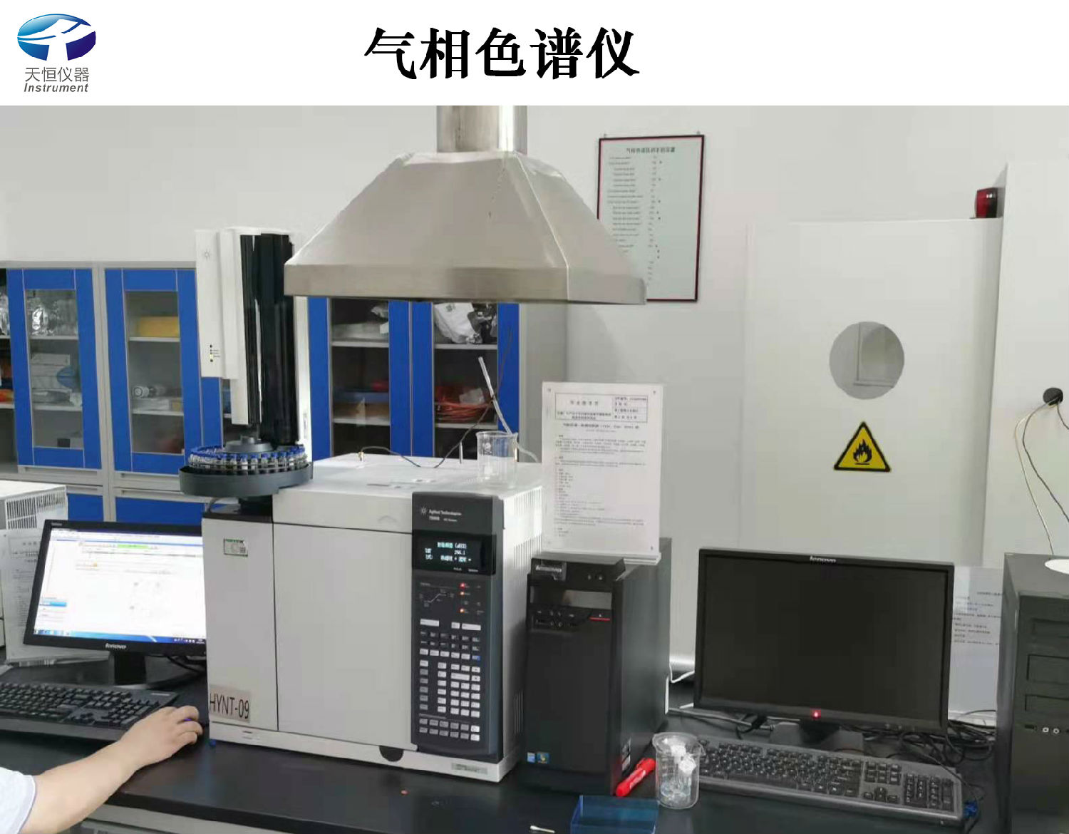 氣相色譜儀,氣相色譜柱 氣相色譜儀,氣相色譜柱