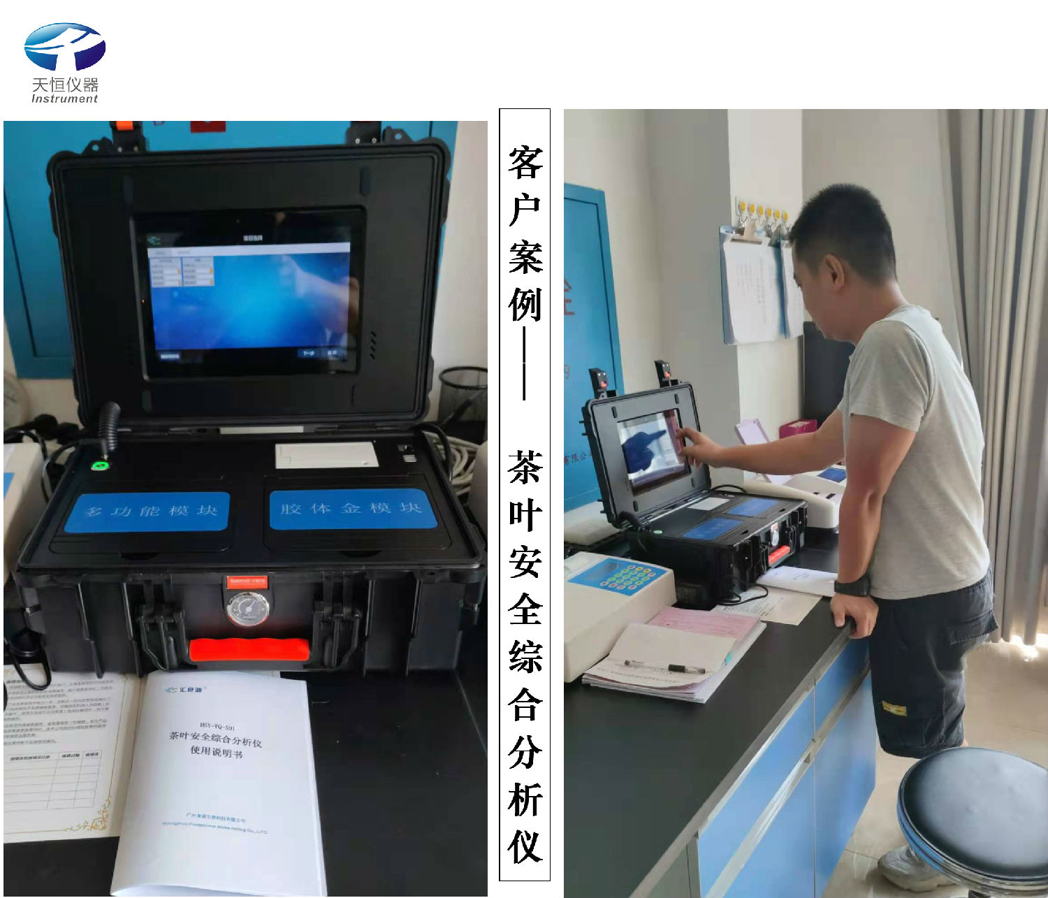 氣相色譜儀01.jpg 氣相色譜儀01.jpg