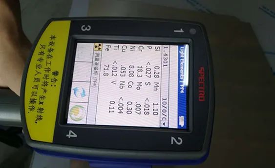 手持光譜儀 手持光譜儀