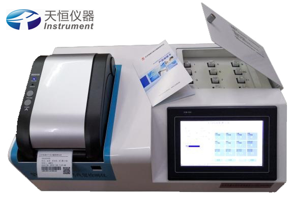 實驗室儀器 實驗室儀器