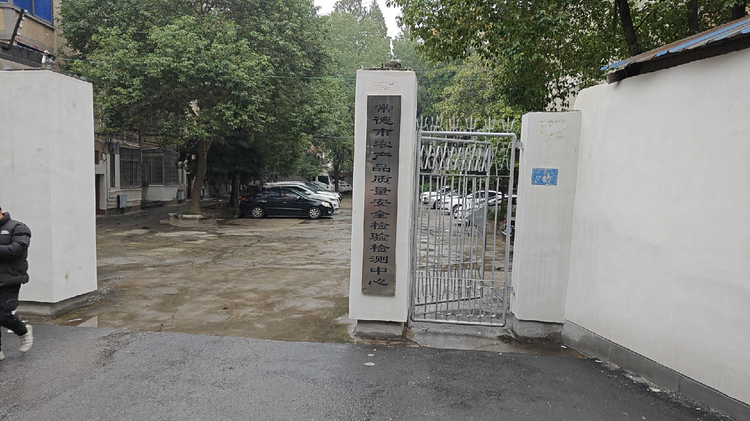 微信圖片_20231117170044.jpg 微信圖片_20231117170044.jpg