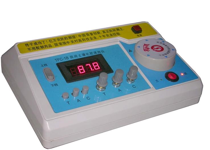 TFC-1B土壤養分速測儀 TFC-1B土壤養分速測儀