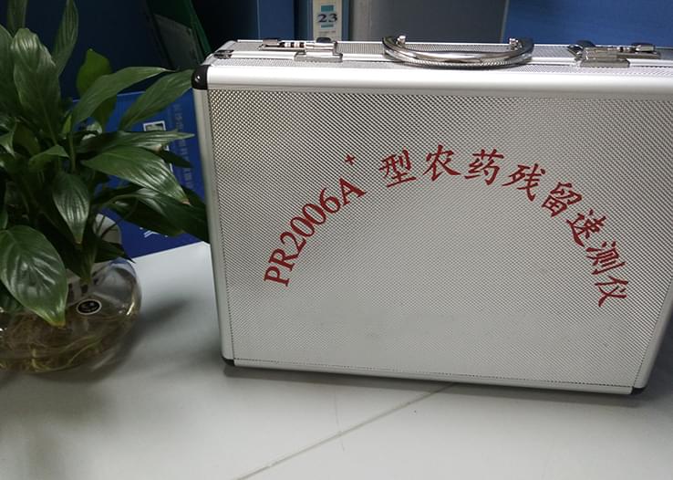 農藥殘留速測儀PR2006A+ 農藥殘留速測儀PR2006A+