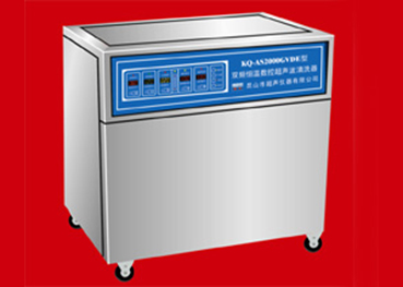 單槽式雙頻恒溫數控超聲波清洗器 單槽式雙頻恒溫數控超聲波清洗器