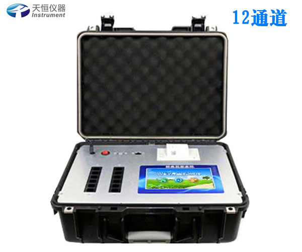 多種通道農(nóng)殘檢測儀-THNC12 多種通道農(nóng)殘檢測儀-THNC12